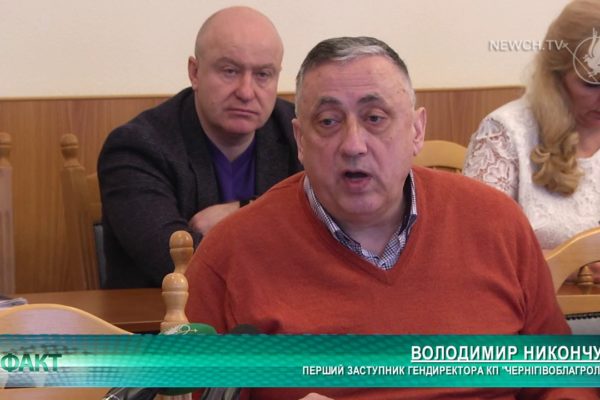 Електронний облік деревини