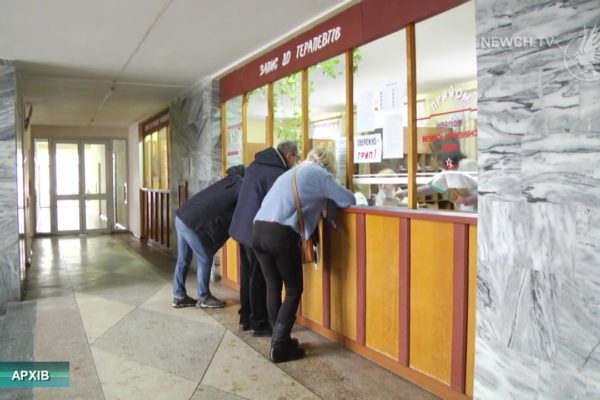 Моніторинг ГРВІ