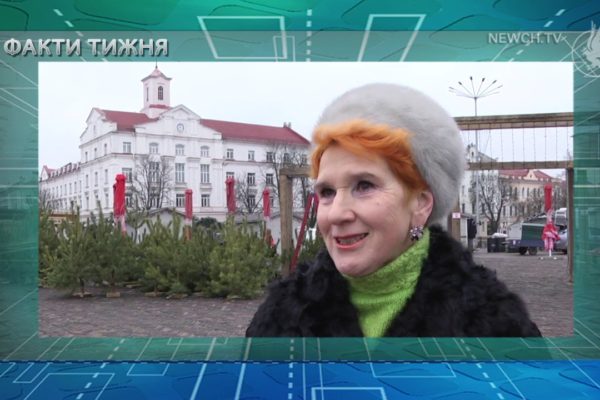 Новини тижня (20.01 – 26.01.2020)