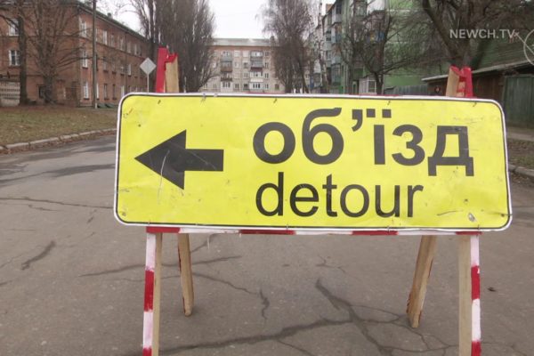 Перекрили вулицю Промислову
