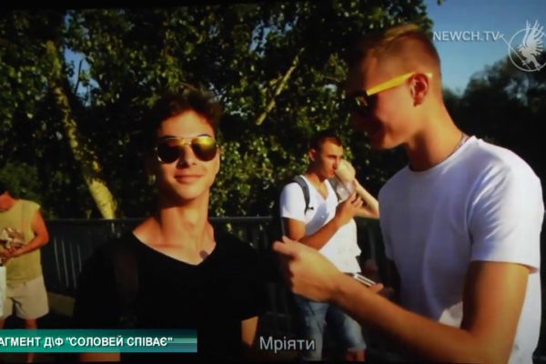 Соловей співає. Доки голос має