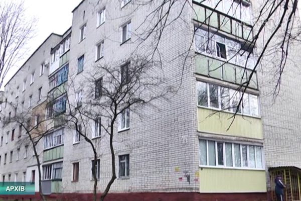 Тариф на опалення і воду зменшується