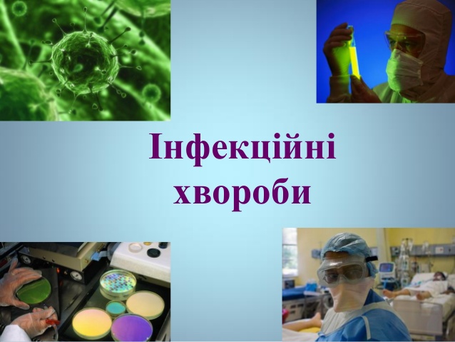 Про стан інфекційної захворюваності населення  Драбівщини                                                 за 2023  рік