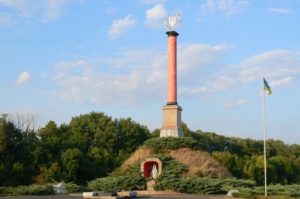 Мітинг з нагоди 102-ї річниці бою під Крутами