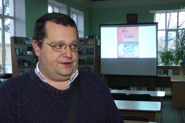 Книги про Донбас у Чернігові