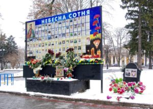 Покладання квітів до стели Героїв Небесної Сотні