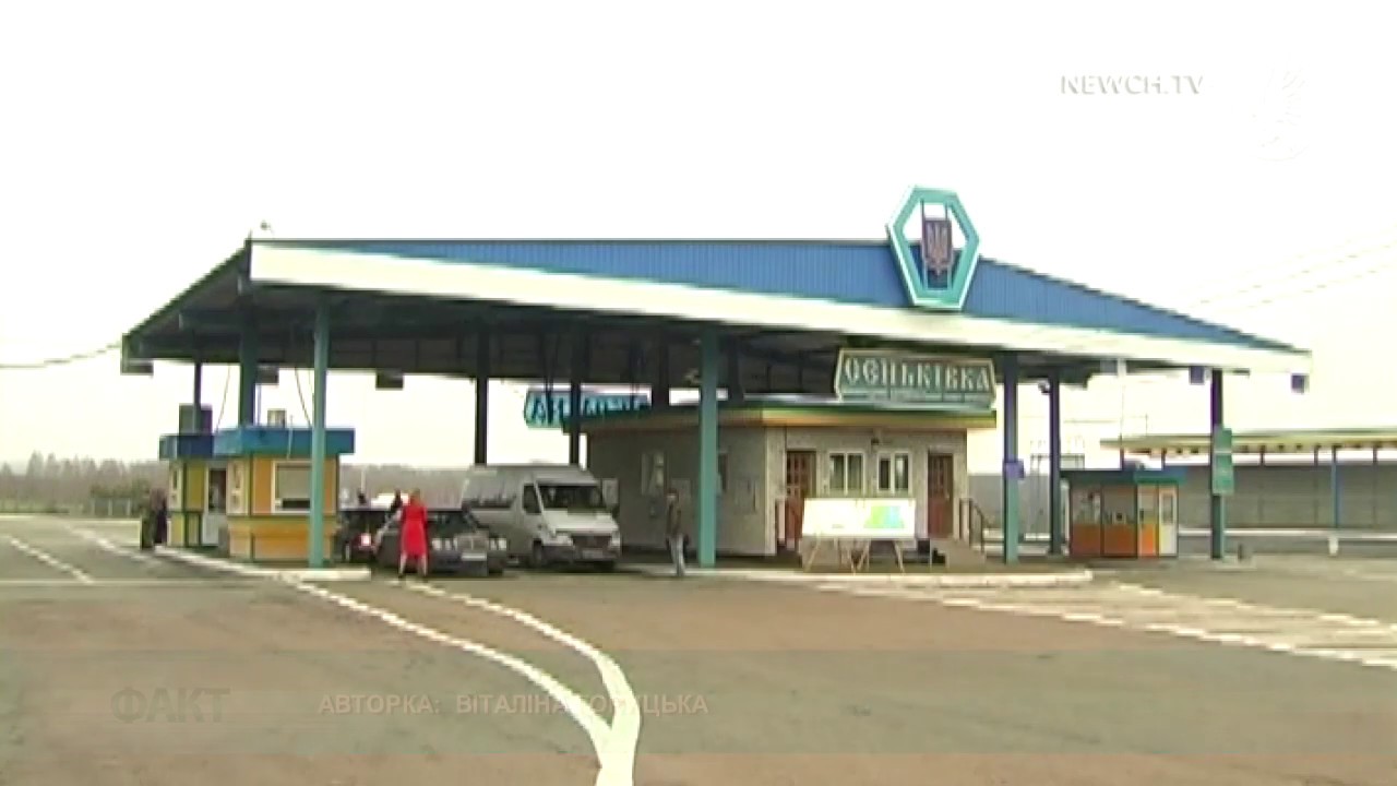 Україна на карантині • Новий Чернігів