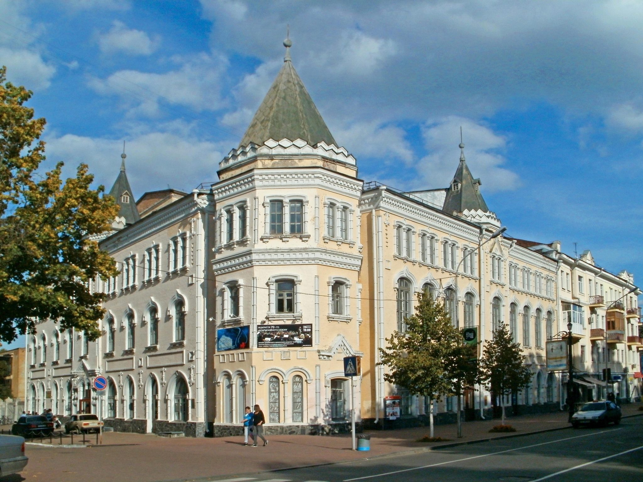 черниговский театр
