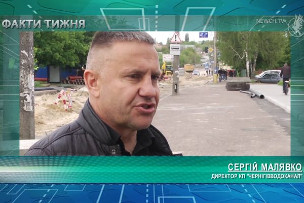 Огляд подій 18.05.20 – 23.05.2020