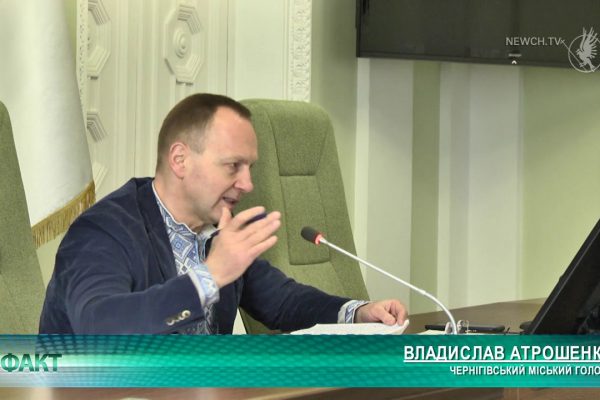 Як додати яскравості місту?