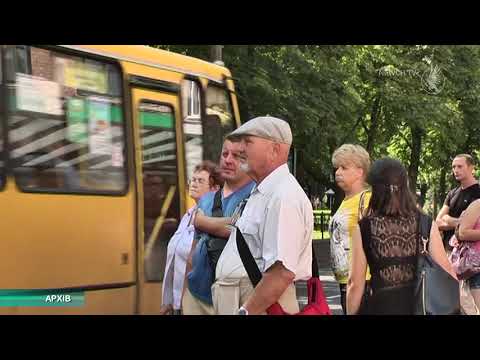 Зміна маршруту