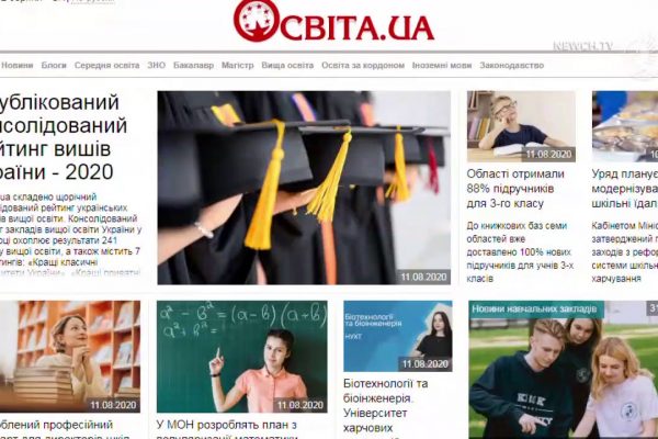 Чернігівський ВУЗ в топі