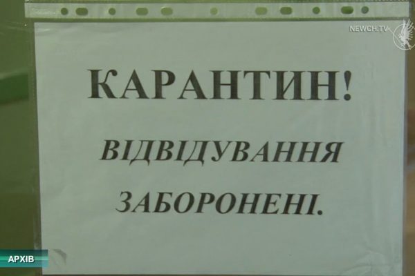Коронавірусний антирекорд