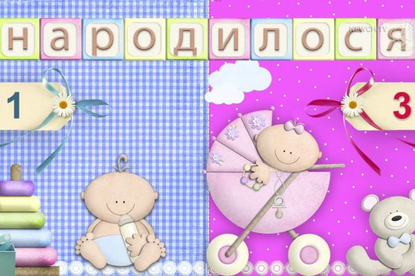 На одного хлопчика три дівчинки