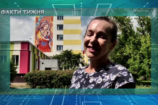 Огляд подій 27.07.20 – 01.08.20