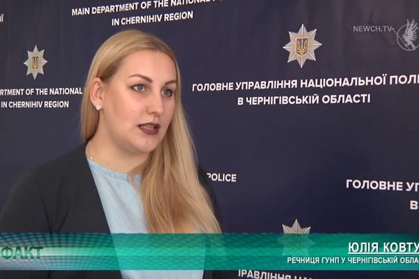 У Чернігові затримали розбійника
