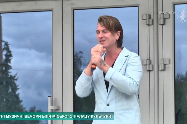 Улюблені пісні просто неба
