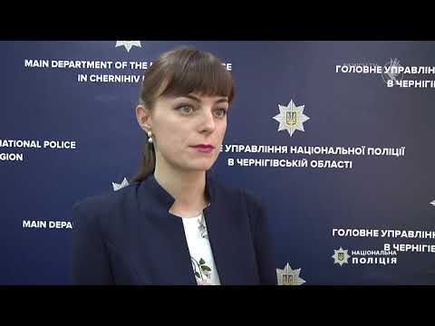 У Чернігові викрили шахрайський колл-центр