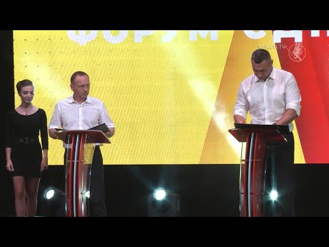 У Чернігові відбувся Форум єдності партій “Рідний дім” та “Удар”
