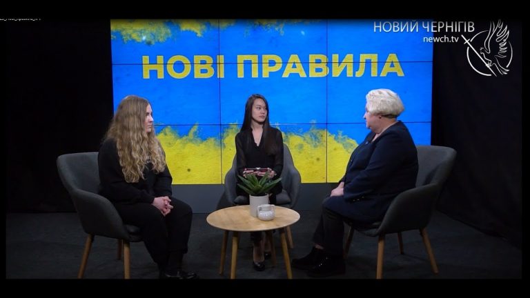 Нові правила – Свята прив’язані до гендеру.