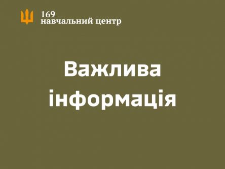 В ДБР прокоментували загибель 4 військовослужбовців військової частини на Чернігівщині