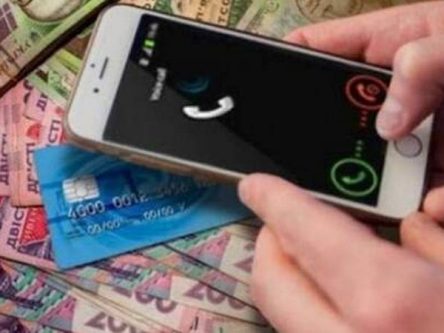 Псевдобанкір ошукав мешканку Чернігівського району на 84 тисячі гривень