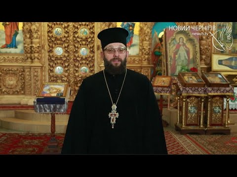 Недільна проповідь – Неділя торжества православ’я