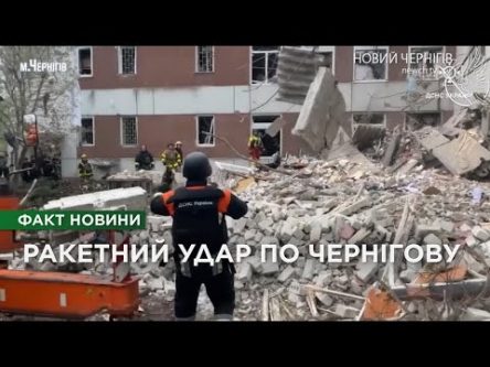 Окупанти завдали ракетного удару по Чернігову – репортаж з місця влучань (Відео)