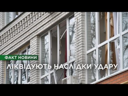 Закривають вікна та допомагають постраждалим: у Чернігові ліквідують наслідки ракетного удару