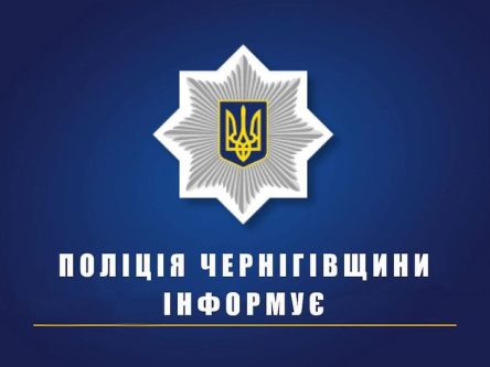 Ракетний удар по Чернігову: поліція повідомляє про роботу оперативного штабу