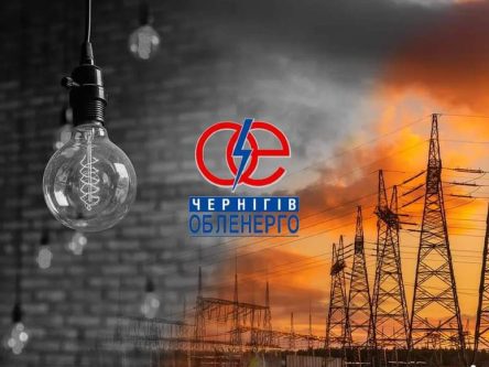 На Чернігівщині вводять графіки обмеження електрики для підприємств