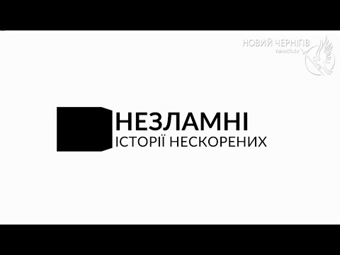 У навушниках я слухав вибухи і засинав: незламний Руслан Іванов про ампутацію руки і реабілітацію