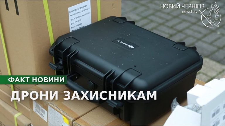 Чернігівська громада підтримує захисників: чергова допомога вирушила на передову