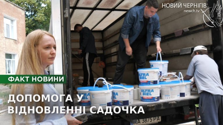 Дитсадок №53 потребує відновлення після атаки: допомагають міжнародні партнери