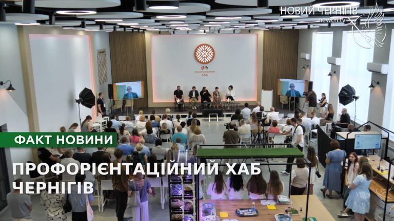 Майбутнє починається тут: як інноваційний хаб у Чернігові змінює профтехосвіту!
