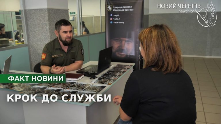 “Треба захищати Україну”: шлях бійця першої танкової