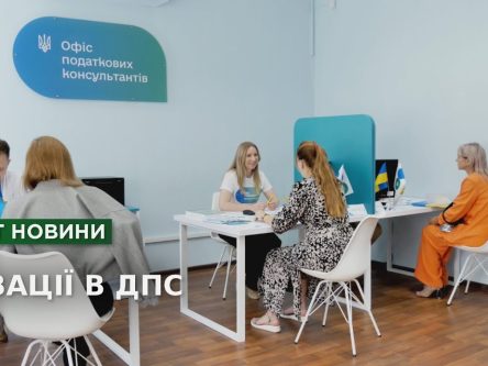 У Чернігові відкрили Офіс податкових консультантів
