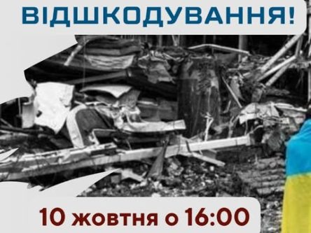 Бізнес має право на відшкодування!