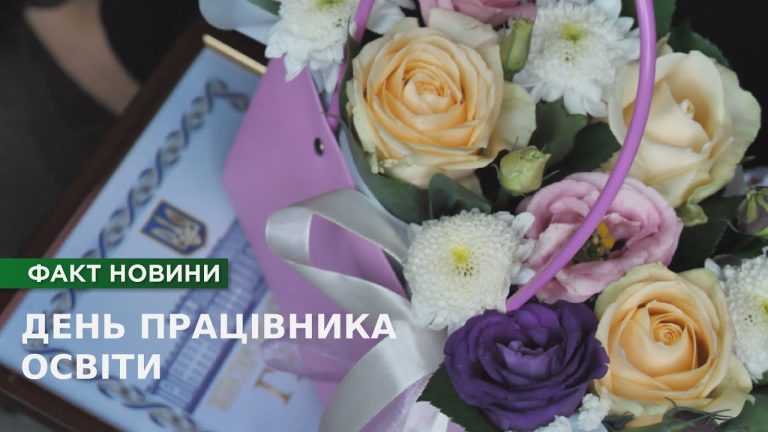 Освітяни Чернігова: свято під час війни
