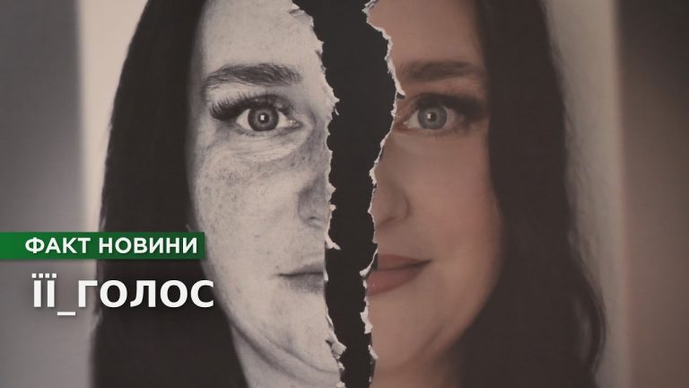 У Чернігові відкрили фотовиставку «Її_історія» про подолання домашнього насильства