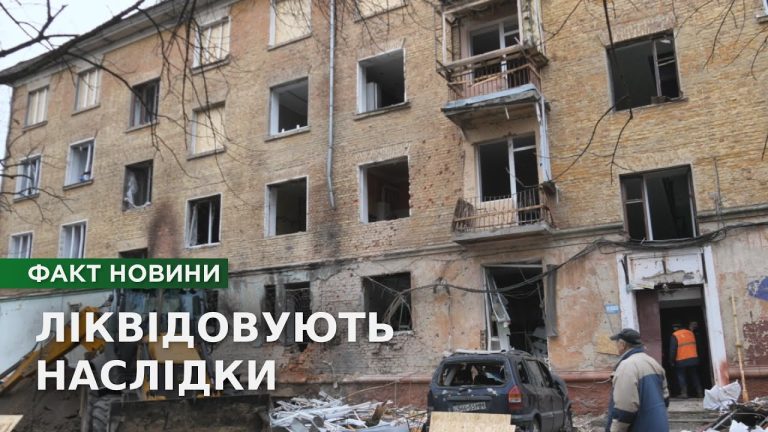 Чернігів ліквідує наслідки нічної атаки БПЛА