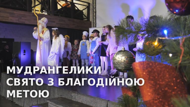 У «МудрАнгеликах» відсвяткували День Святого Миколая та провели благодійний ярмарок на підтримку воїнів