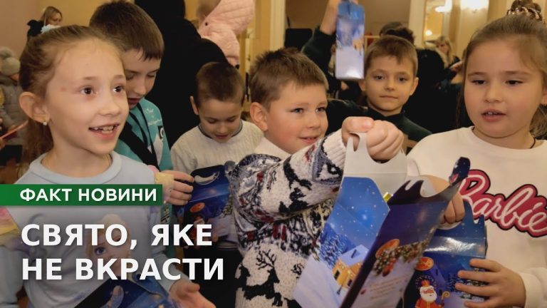 Свято для найменших чернігівців: 550 подарунків та новорічна казка