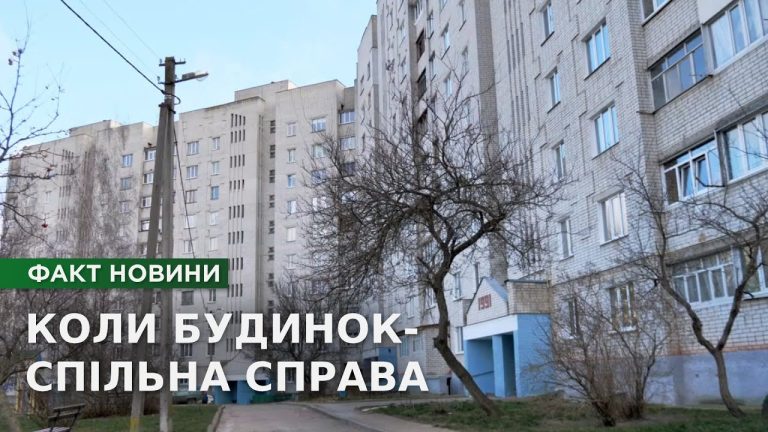 ЖЕК-13: співпраця, що дає результат