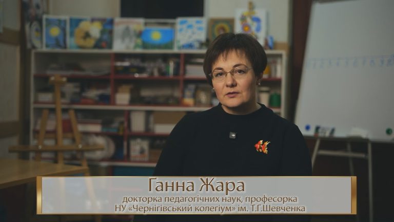 Жінка року-2025: Ганна Жара