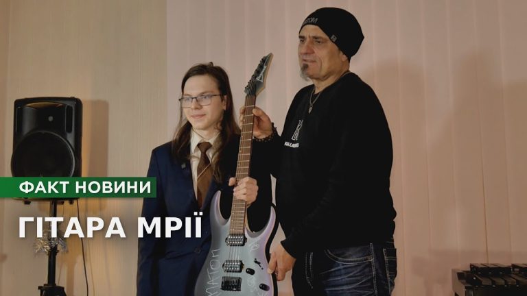 15-річному музиканту з Чернігова подарували професійну гітару з автографами гурту Hamatom