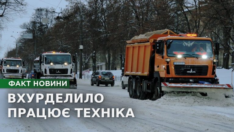 Снігопад у Чернігові: як працює спецтехніка та з якими труднощами стикаються комунальники