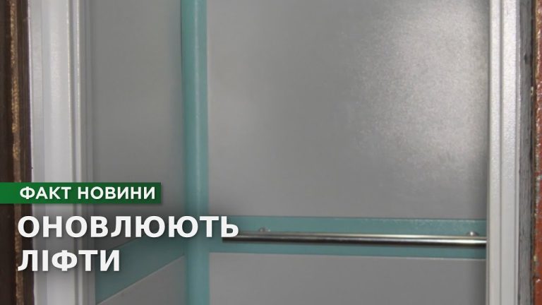 Українська електроніка та італійська механіка: як у Чернігові оновлюють ліфтове господарство