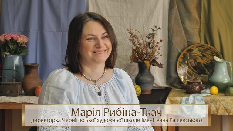 Жінка року-2025: Марія Рибіна-Ткач