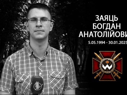 Рік, як немає Богдана. Рік, що назавжди змінив нас.